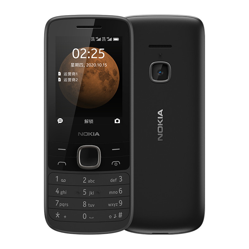 Nokia 225 2020 Phone
