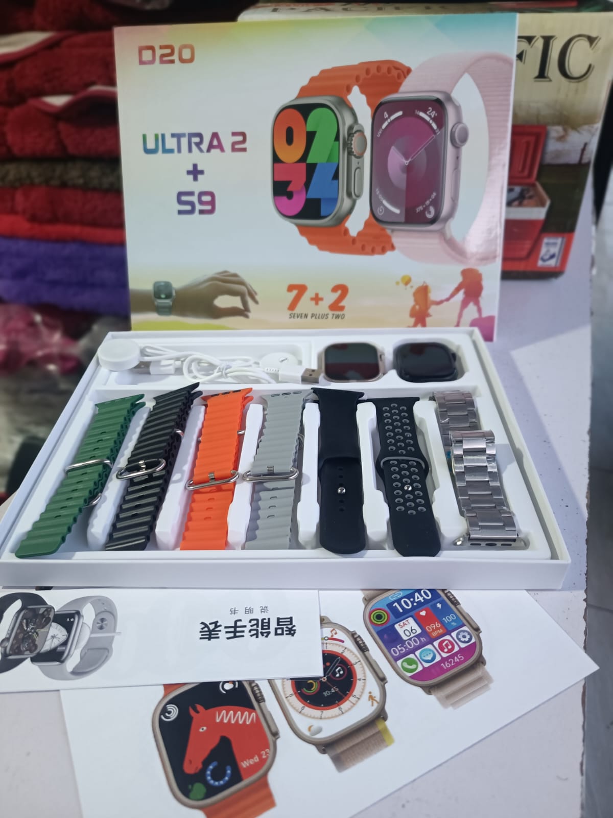 D20 Ultra 2 + S9 7 In 1 Strap Watch - Image 2