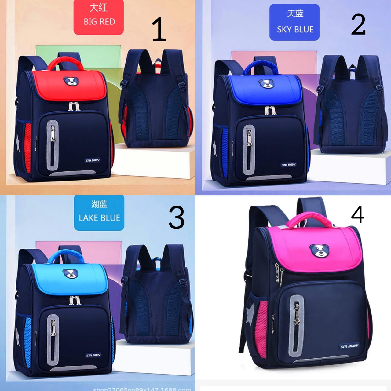 LARGE SM BABY SCHOOL BAG‼️