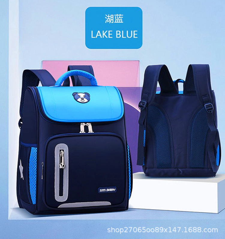 LARGE SM BABY SCHOOL BAG‼️ SKY BLUE